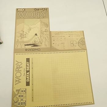 Amazon.co.jp: マイクロキャビン MICROCABIN MSX カセットテープ